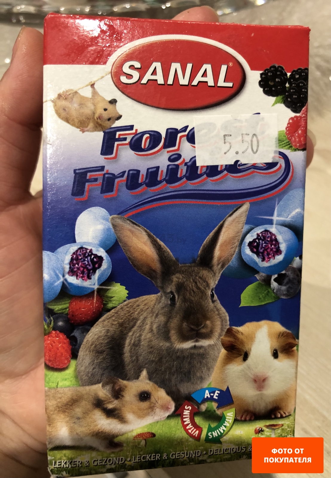 Лакомство для грызунов SANAL Forest Fruities 50 г (8711908771306) - Фото 4