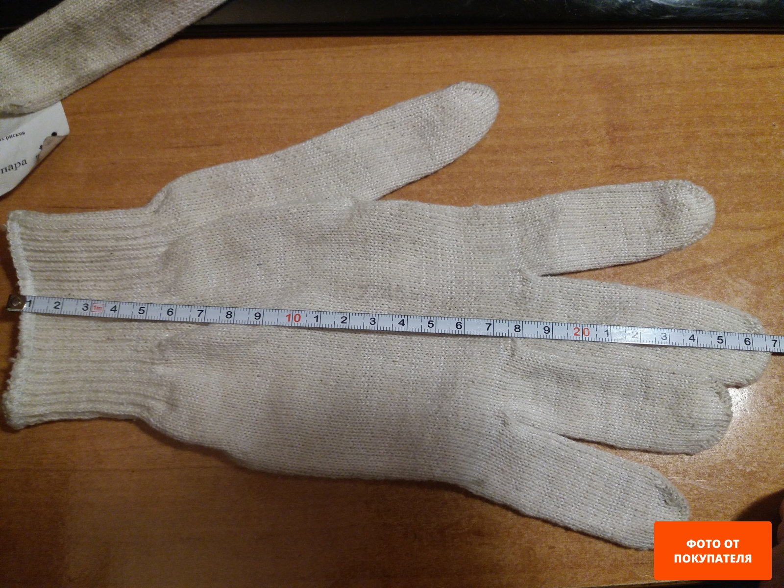 Перчатки хлопчатобумажные размер 20 КОНТИНЕНТ-СИТИ Профи От минимальных рисков (303) - Фото 2