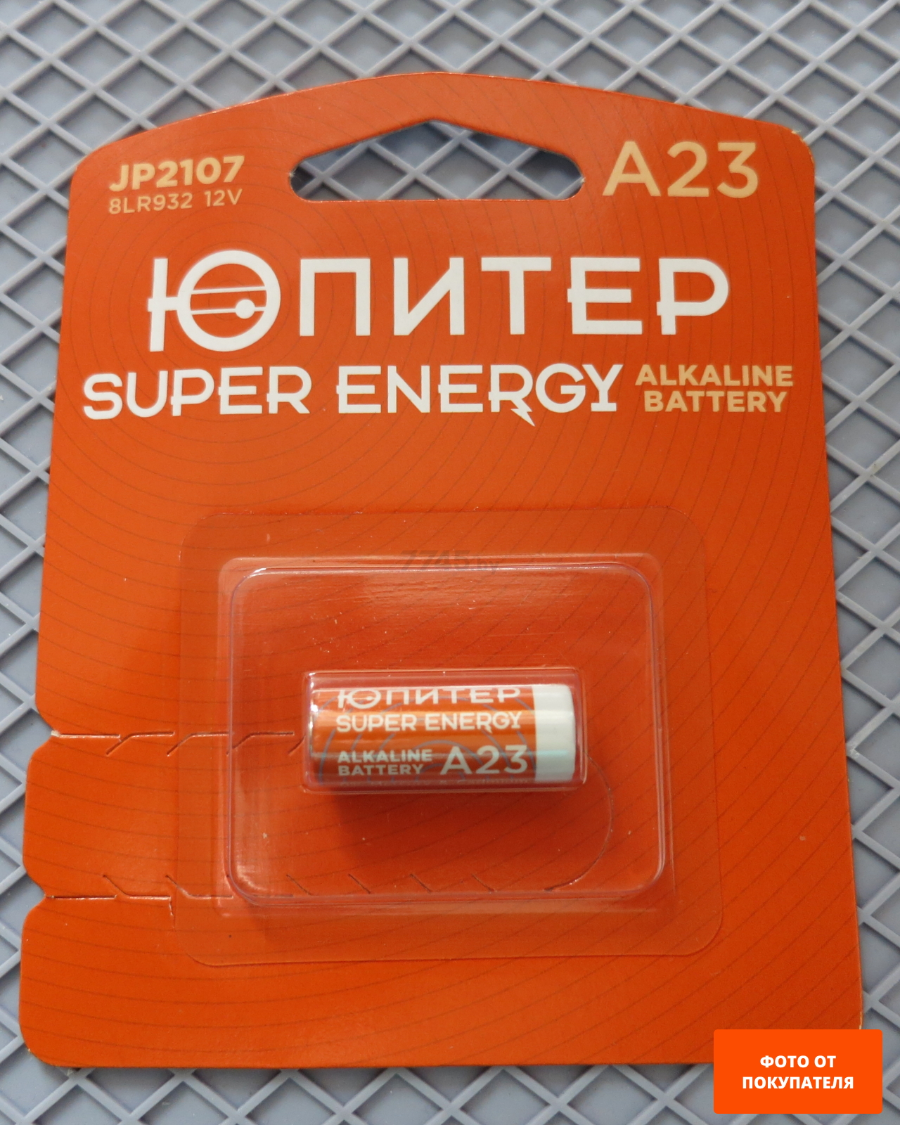 Батарейка А23 ЮПИТЕР 12 V алкалиновая (JP2107) - Фото 2