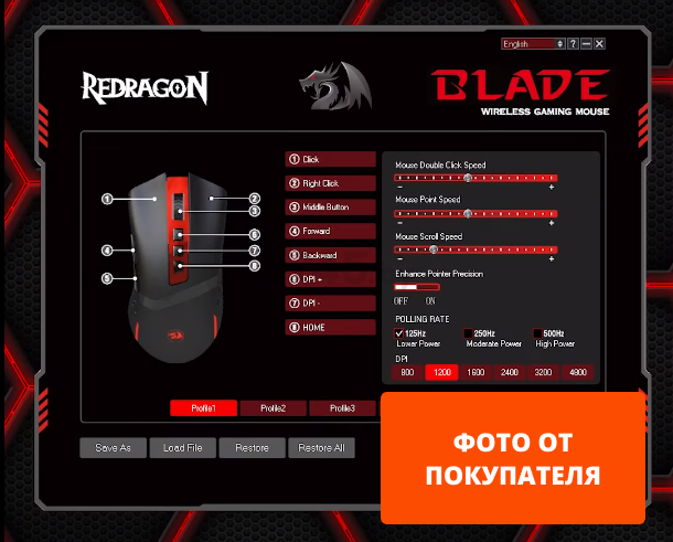 Мышь игровая беспроводная REDRAGON Blade (75075) - Фото 2