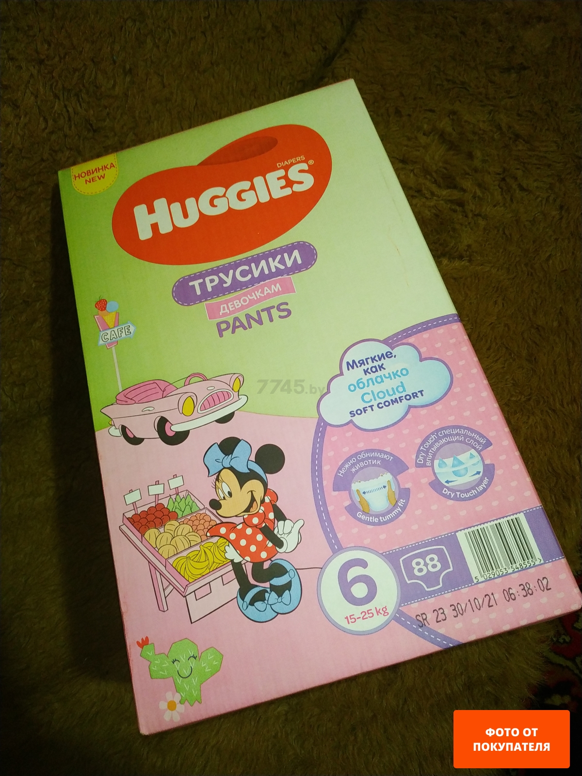 Подгузники-трусики HUGGIES Disney Girl 6 Extra Large 15-25 кг 88 штук (5029053548555)