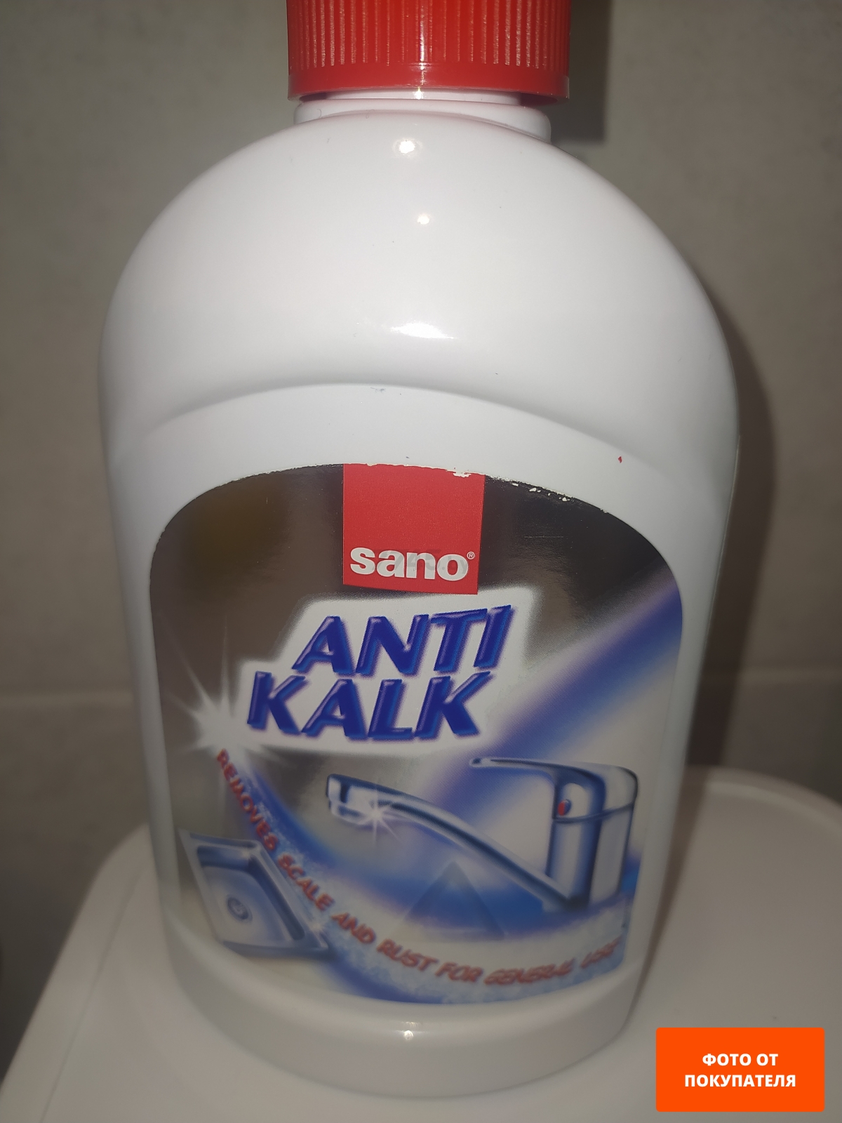 Средство чистящее для ванны SANO Antikalk 0,5 л (43040) - Фото 2