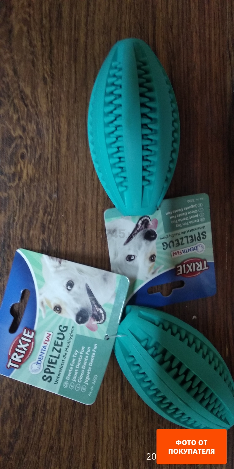 Игрушка для собак TRIXIE Dentafun Мяч со вкусом мяты d 11 см (3290) - Фото 3