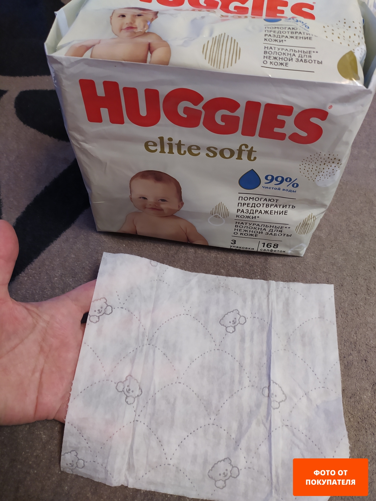 Салфетки влажные детские HUGGIES Elite Soft 168 штук (5029053573038) - Фото 2