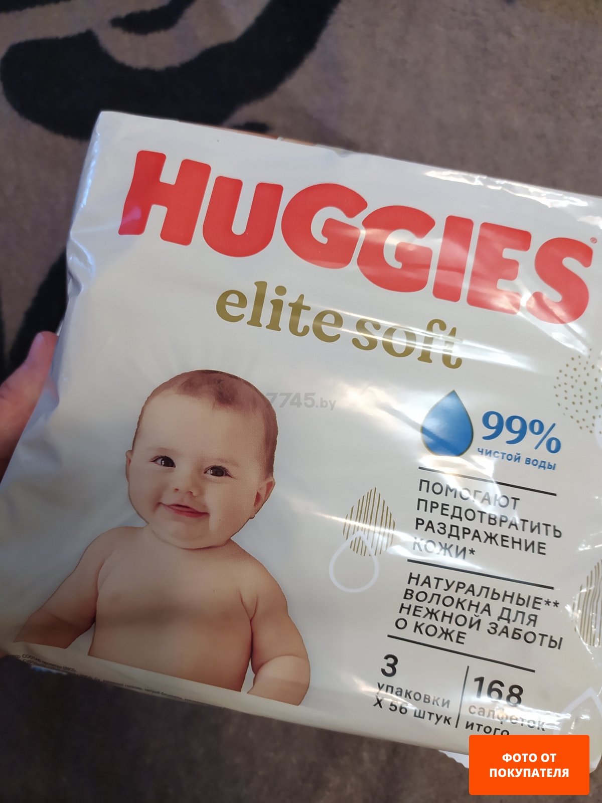 Салфетки влажные детские HUGGIES Elite Soft 168 штук (5029053573038)