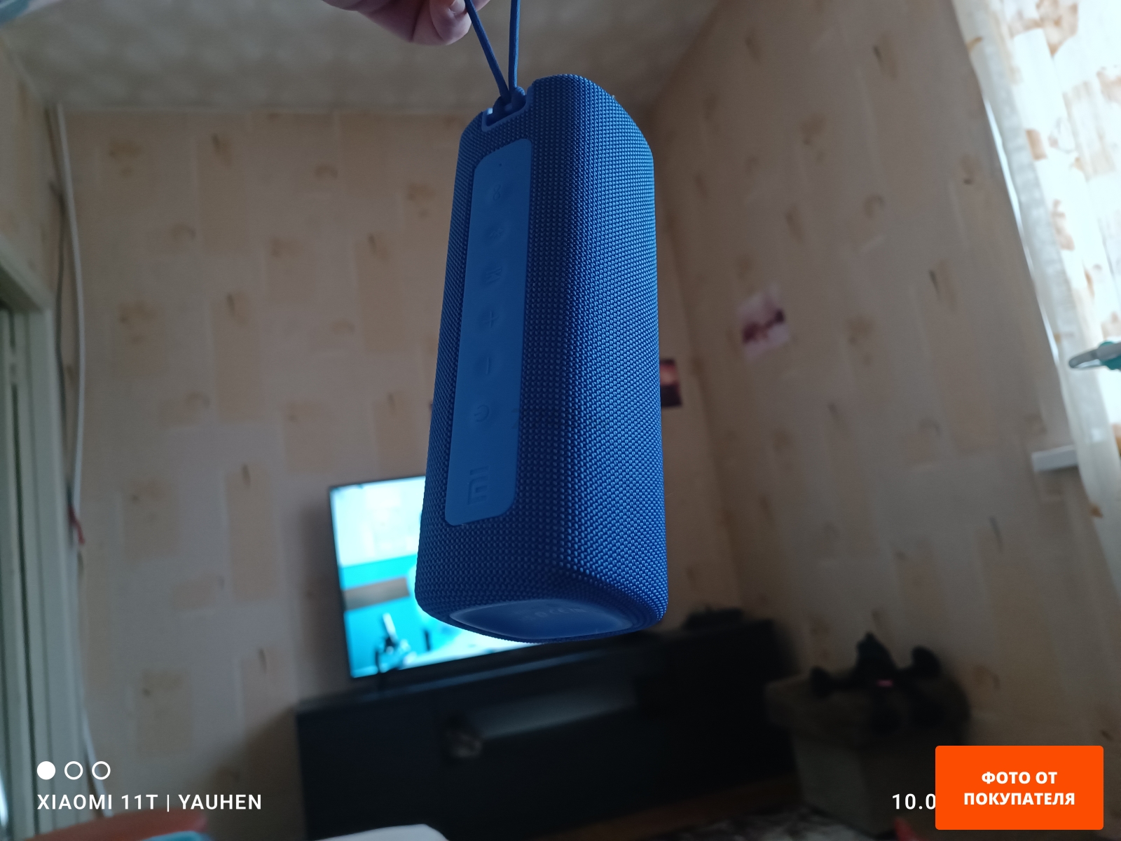 Колонка портативная беспроводная XIAOMI Mi Portable (QBH4197GL) Blue