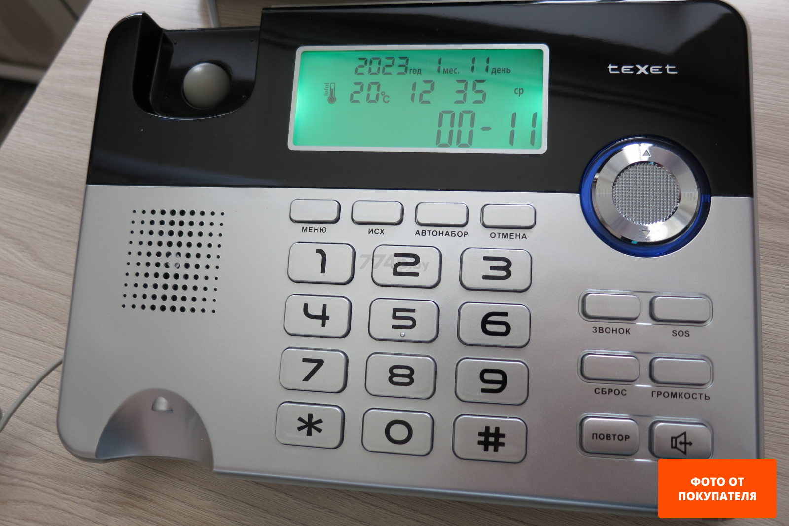 Телефон домашний проводной TEXET ТХ-259 - Фото 3