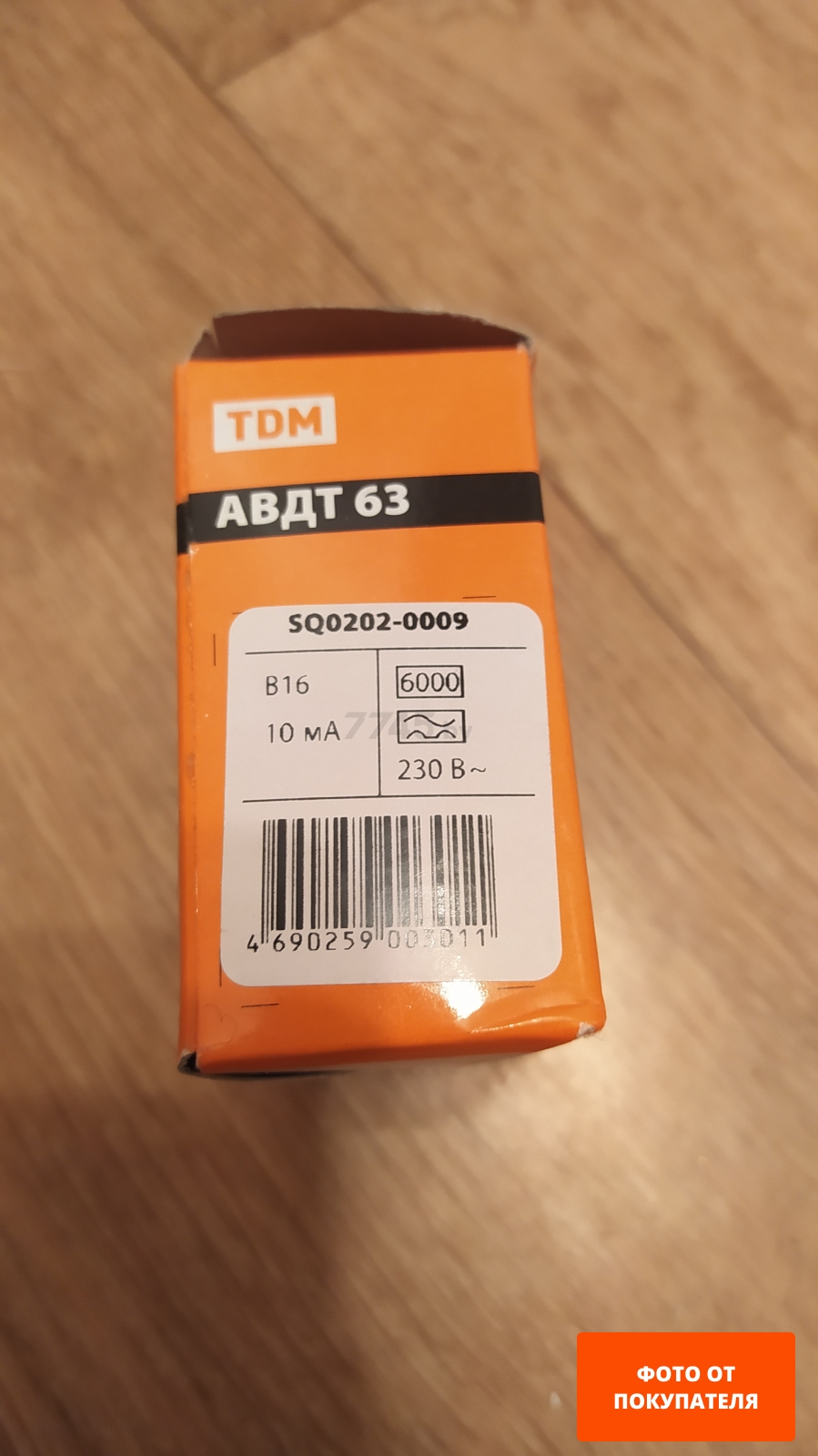 Дифавтомат TDM АВДТ 63 1P+N B16 тип A 10мА (SQ0202-0009) - Фото 2