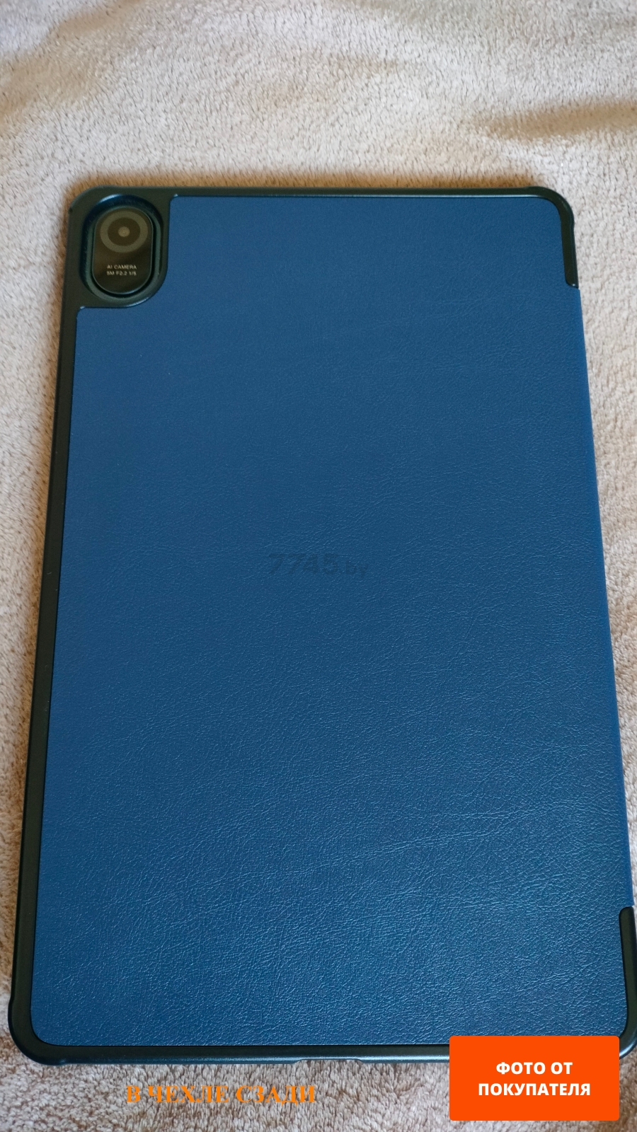 Планшет HONOR Pad 8 6GB/128GB Blue Hour (5301ADJS) - Фото 4