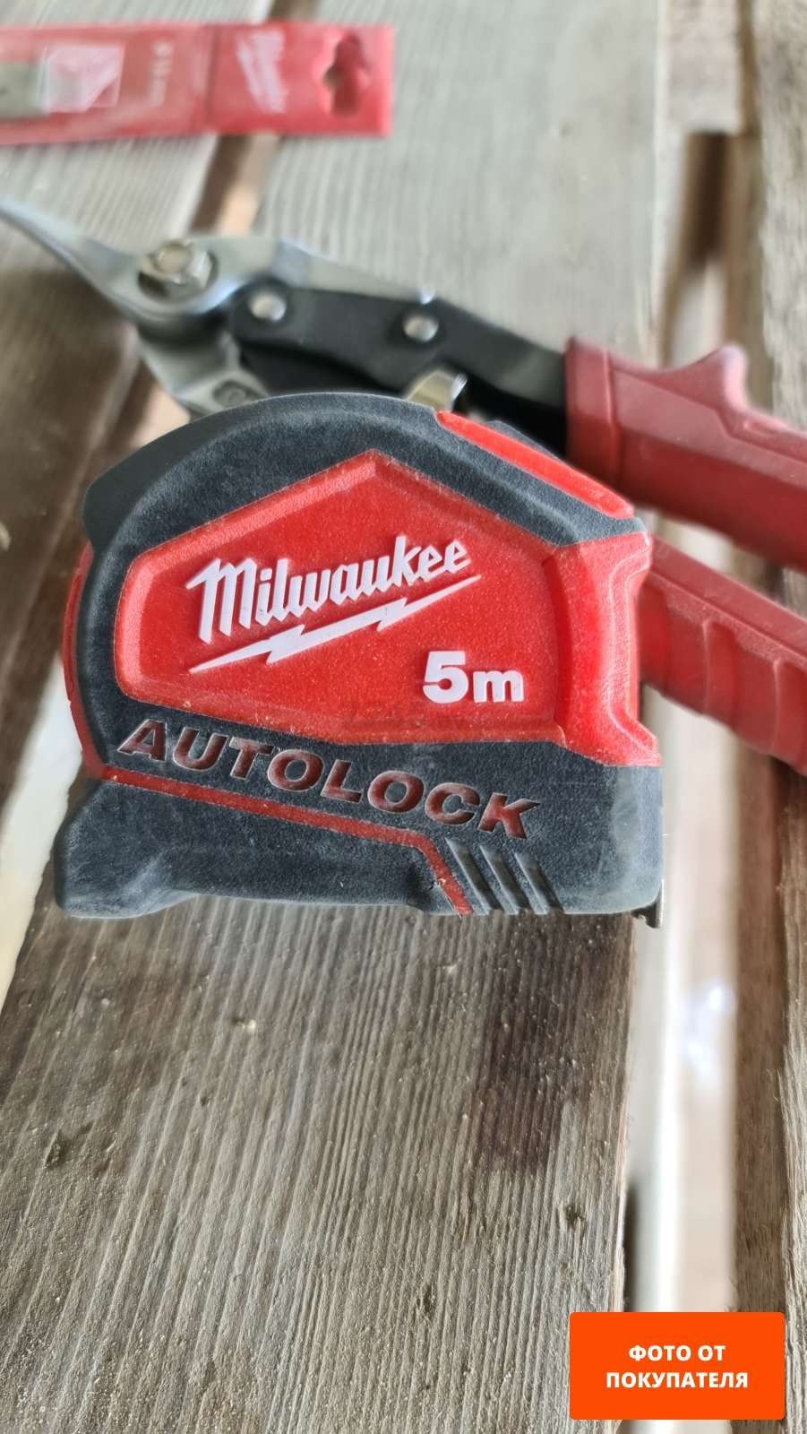 Рулетка 5 м MILWAUKEE Autolock (4932464663)