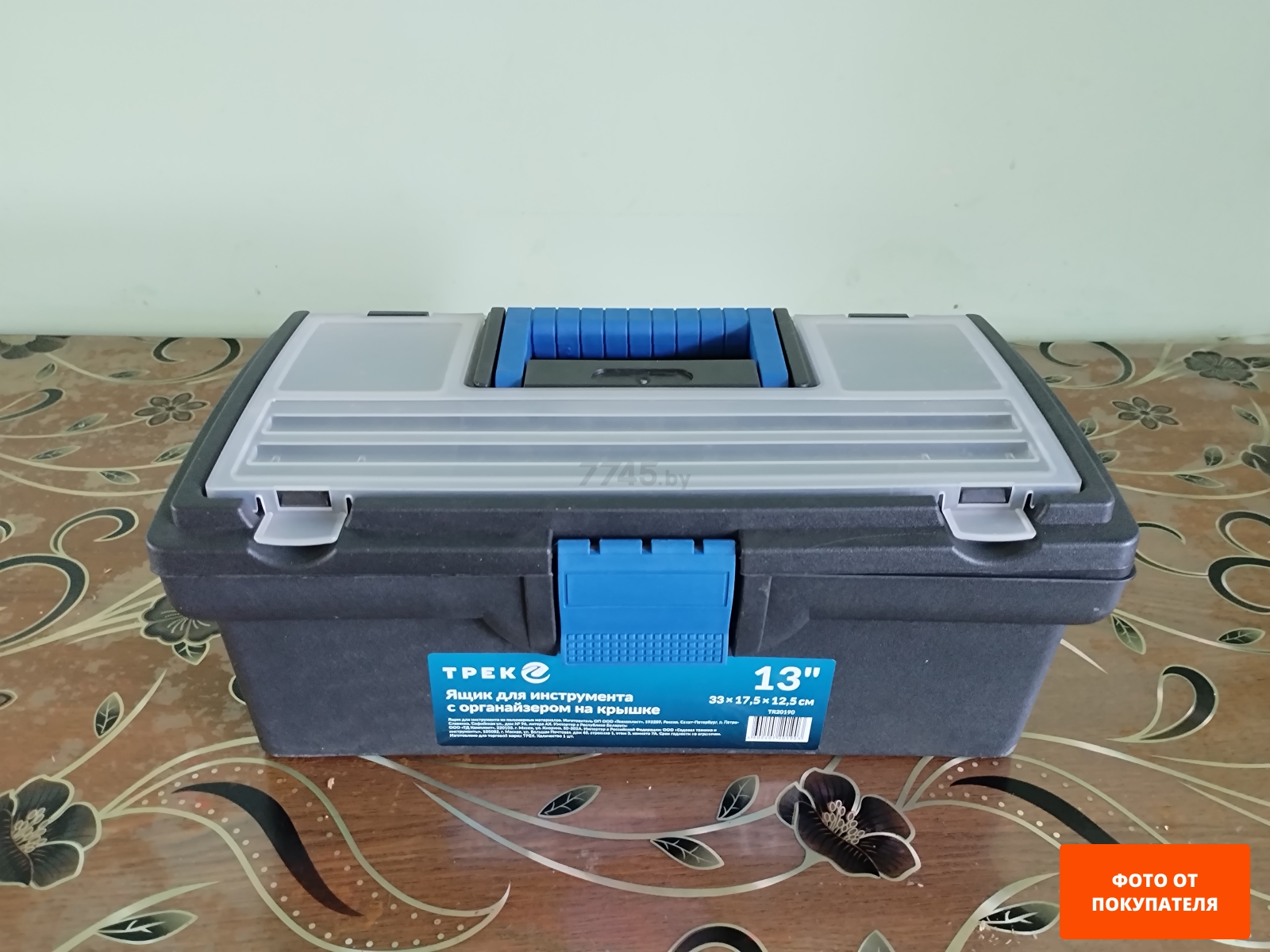 Ящик для инструмента пластмассовый ТРЕК 20190 330х175х125 мм с органайзером (TR20190) - Фото 3