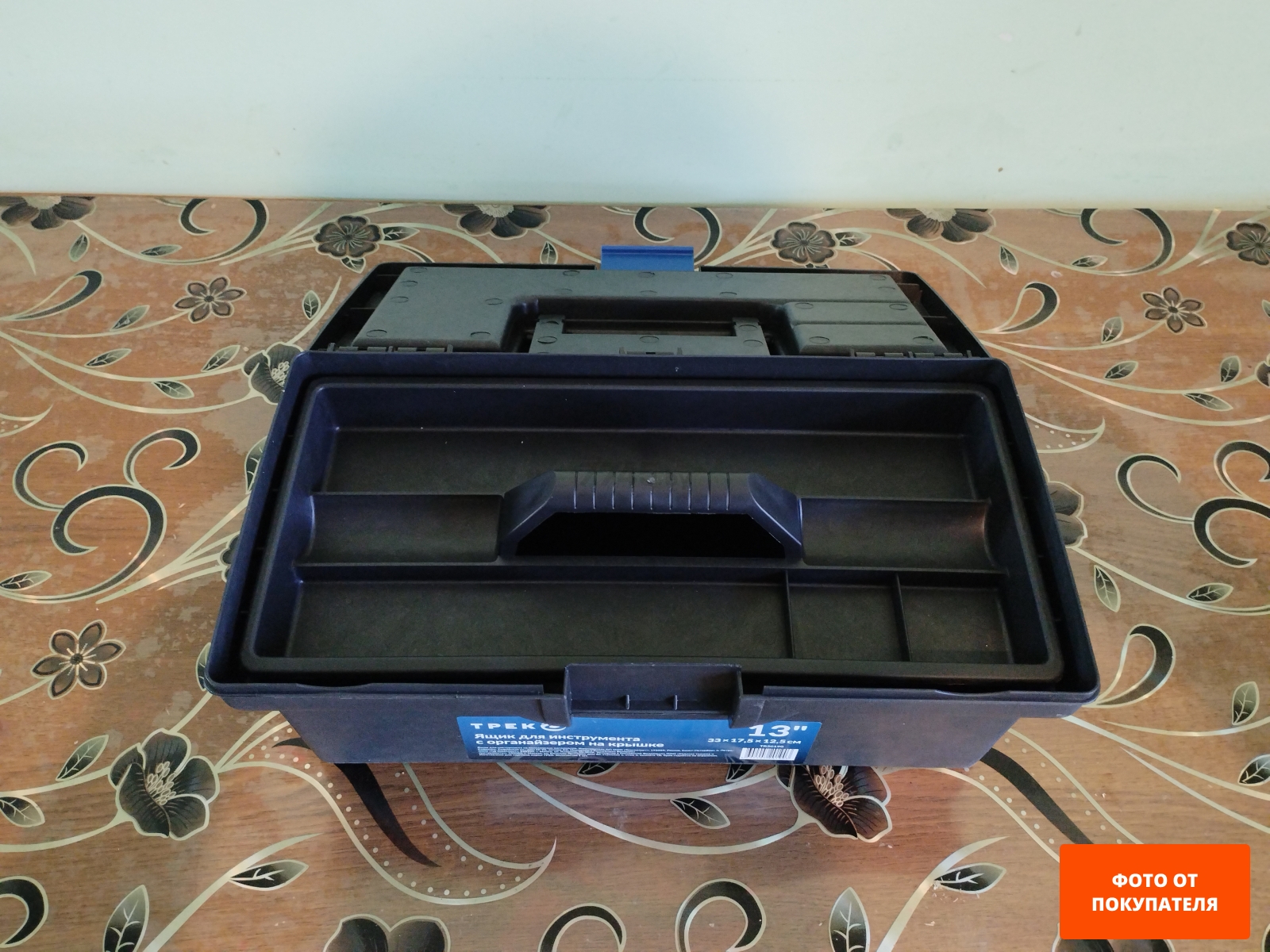 Ящик для инструмента пластмассовый ТРЕК 20190 330х175х125 мм с органайзером (TR20190) - Фото 2