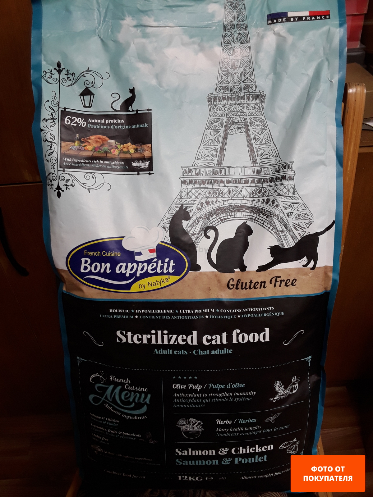 Сухой корм для стерилизованных кошек BON APPETIT Sterilized курица и лосось 12 кг (795318) - Фото 4