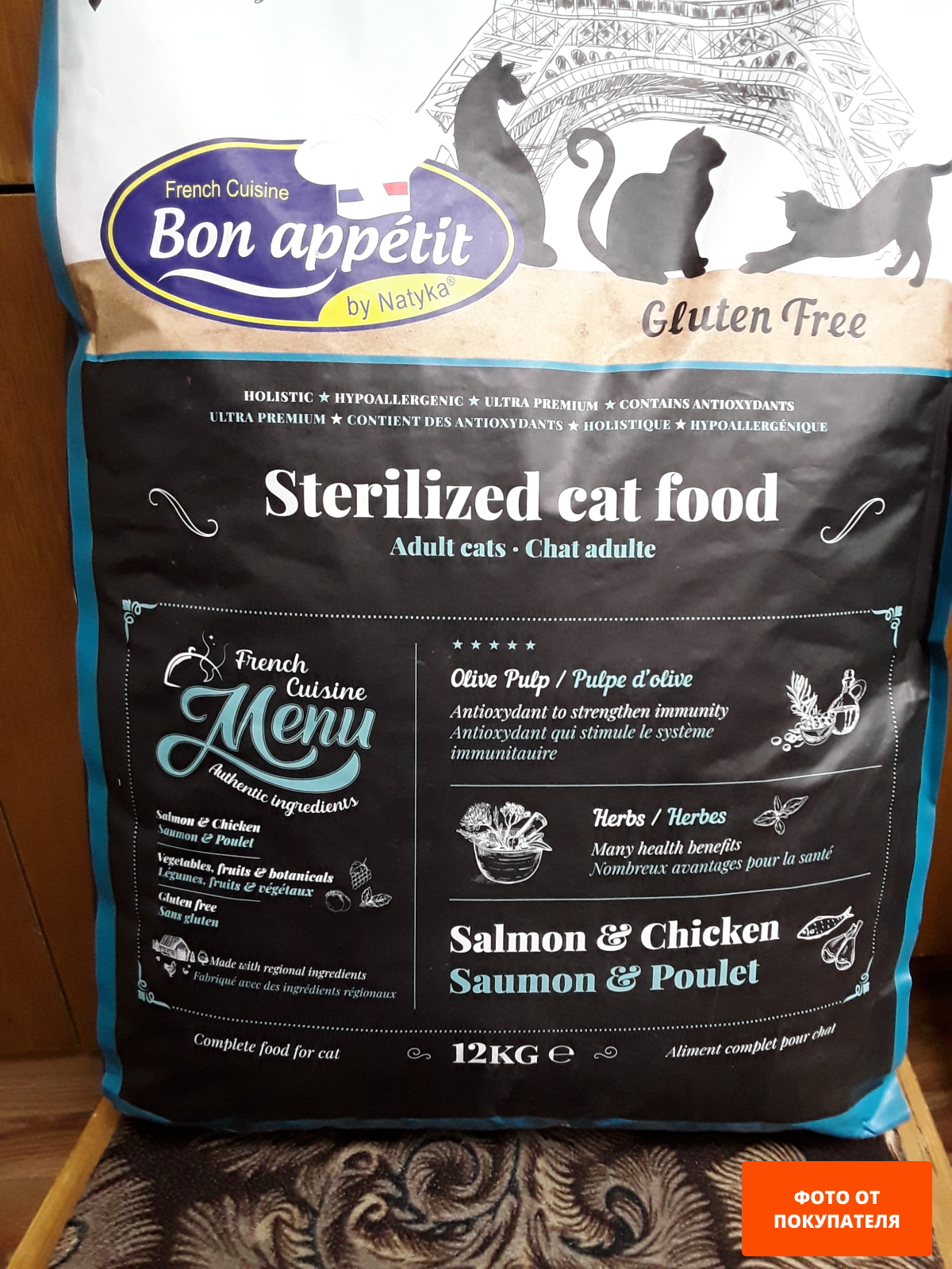 Сухой корм для стерилизованных кошек BON APPETIT Sterilized курица и лосось 12 кг (795318) - Фото 5