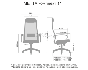 Кресло компьютерное METTA SU-1 Комплект 11 PL темно-серый - Фото 4