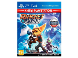 Игра Ratchet & Clank (Хиты PlayStation) PS4, русская версия 