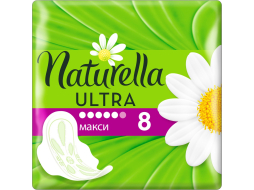 Прокладки гигиенические NATURELLA Ultra Camomile Maxi Single 8 штук (4015400125099)