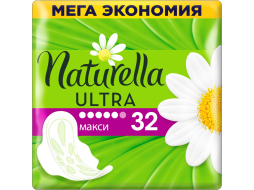Прокладки гигиенические NATURELLA Ultra Camomile Maxi
