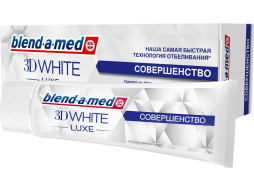Зубная паста BLEND-A-MED 3D White Luxe Совершенство 75 мл (8001090073907)