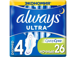 Прокладки гигиенические ALWAYS Ultra Night размер 4