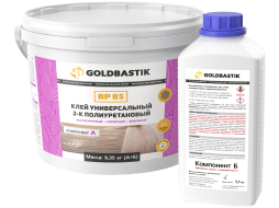 Клей универсальный GOLDBASTIK BP 85 9,35 кг