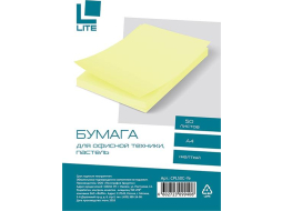 Бумага цветная LITE А4 50 листов 70 г/м2 пастель желтый 
