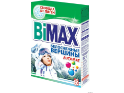 Стиральный порошок автомат BIMAX Белоснежные вершины