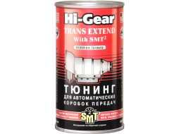 Присадка в трансмиссионное масло HI-GEAR Trans Extend With SMT² 325 мл 