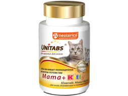 Добавка для кошек и котят UNITABS U304 UT MamaиKitty с B9 120 штук (4607092075075)