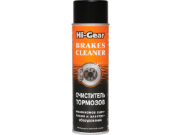 Очиститель тормозов HI-GEAR Brakes Cleaner 410 мл 