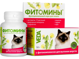Фитомины для кошек VEDA Для выгонки шерсти 100 штук (4605543005800)