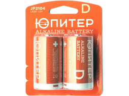 Батарейка D ЮПИТЕР 1,5 V алкалиновая 2 штуки 