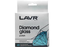 Полироль для фар LAVR Diamond Glass Polish 20 мл 