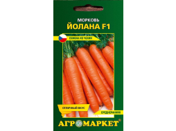 Семена моркови Йолана F1 SEMO 0,3 г 