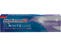 Зубная паста BLEND-A-MED 3D White Luxe С экстрактом жемчуга 75 мл 