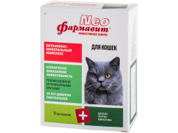 Витамины для кошек АСТРАФАРМ Фармавит Neo (4607029071842)