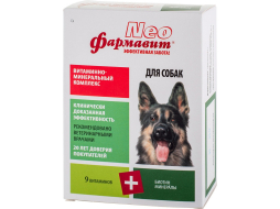 Витамины для собак АСТРАФАРМ Фармавит Neo (4607029071903)
