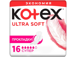 Прокладки гигиенические KOTEX Ultra Super Мягкая поверхность 16 штук 