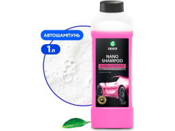 Автошампунь GRASS Nano Shampoo