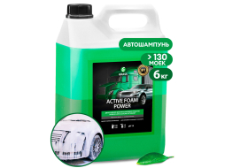 Автошампунь для бесконтактной мойки GRASS Active Foam Power 6 л 