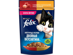 Влажный корм для кошек FELIX Аппетитные Кусочки Двойная Вкуснятина говядина и домашняя птица в желе пауч 75 г (8445290149220)