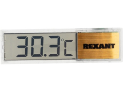Термометр электронный комнатно-уличный REXANT RX-509 