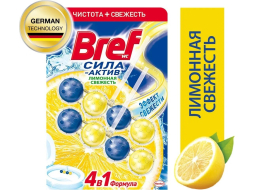 Блок для унитаза BREF Сила-Актив Лимонная свежесть 2х50 г 