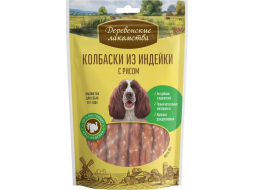 Лакомство для собак ДЕРЕВЕНСКИЕ ЛАКОМСТВА Колбаски из индейки с рисом 85 г 