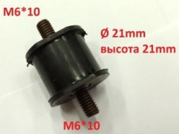 Амортизатор для мотопомпы ECO WP-153C 