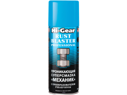 Смазка универсальная HI-GEAR Rust Blaster Professional 312 г 