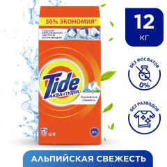 Стиральный порошок автомат TIDE Альпийская свежесть 12 кг (8001841053332)