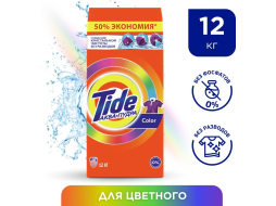 Стиральный порошок автомат TIDE Color 12 кг (8001841053363)