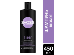 Шампунь SYOSS Blonde С пигментом для осветленных и мелированных волос 450 мл (4015100404708)
