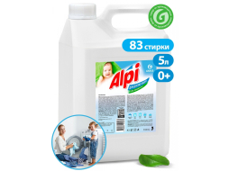 Средство жидкое для стирки детского белья GRASS Alpi Sensetive Gel